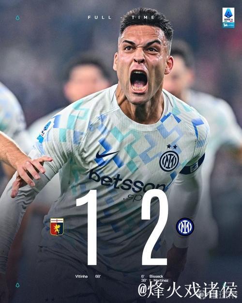 国米最近6次客战热那亚未尝败绩，近3场均战成平局